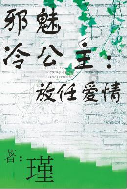 拯救精灵的土地8
